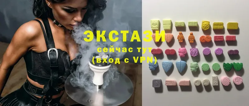 Экстази 280 MDMA  Куровское 