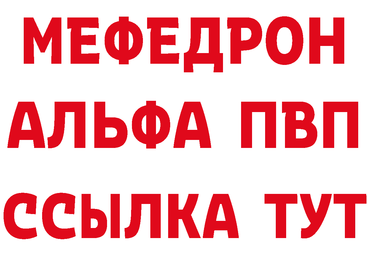 Кетамин VHQ зеркало это мега Куровское